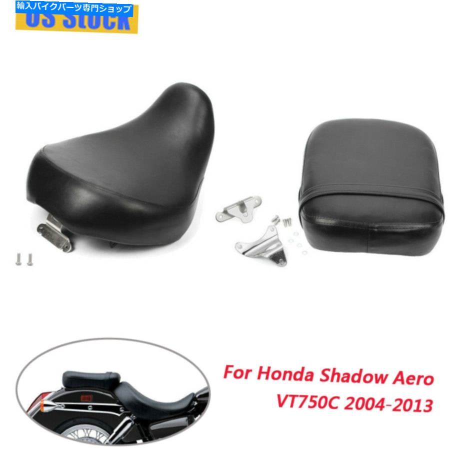  ۥɥVT750C 2004-2013Υեȥɥ饤С/ꥢνʥå󥯥å Front Driver/ Rear Passenger Seat Cushion For Honda Shadow Aero VT750C 2004-2013