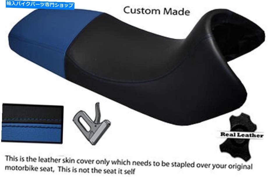 シート Blue＆BlackカスタムフィットBMW F 650 Funduro 93-00実際のデュアルレザーシートカバー BLUE & BLACK CUSTOM FITS BMW F 650 FUNDURO 93-00 REAL DUAL LEATHER SEAT COVER