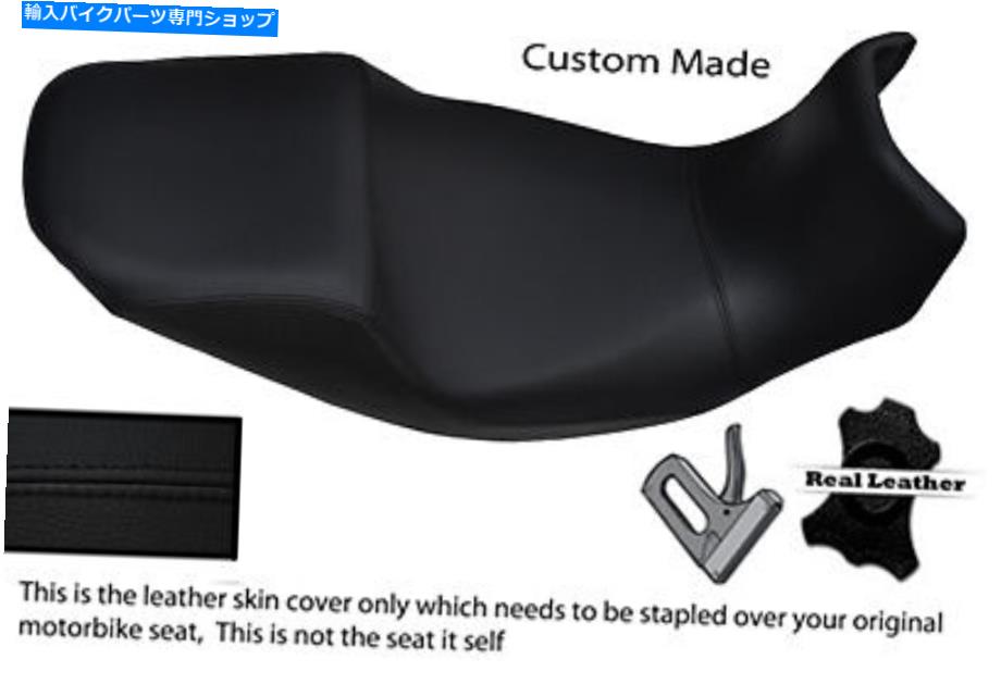 シート ブラックカスタム07-12フィットTriumph Tiger 1050レザーシートカバー BLACK CUSTOM 07-12 FITS TRIUMPH TIGER 1050 LEATHER SEAT COVER