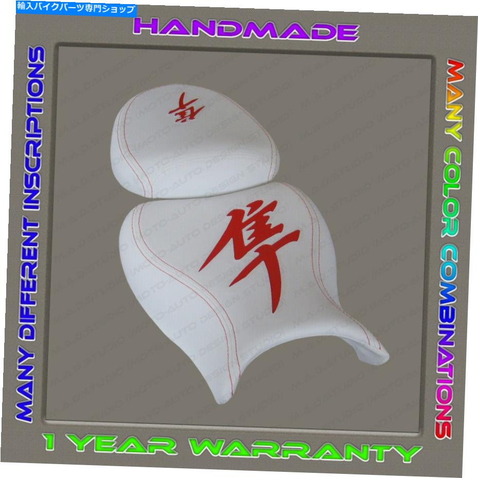 シート カスタムシートカバー鈴木隼人2008-2020（2gen）ホワイト+レッド（空白） Custom Seat Cover Suzuki Hayabusa 2008-2020 (2Gen) white+red (blank-side)