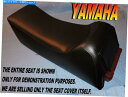 シート Yamaha Phazer 1984-89新しいシートカバーPZ480 PZ480Eデラックス819 YAMAHA Phazer 1984-89 New seat cover PZ480 PZ480E deluxe 819