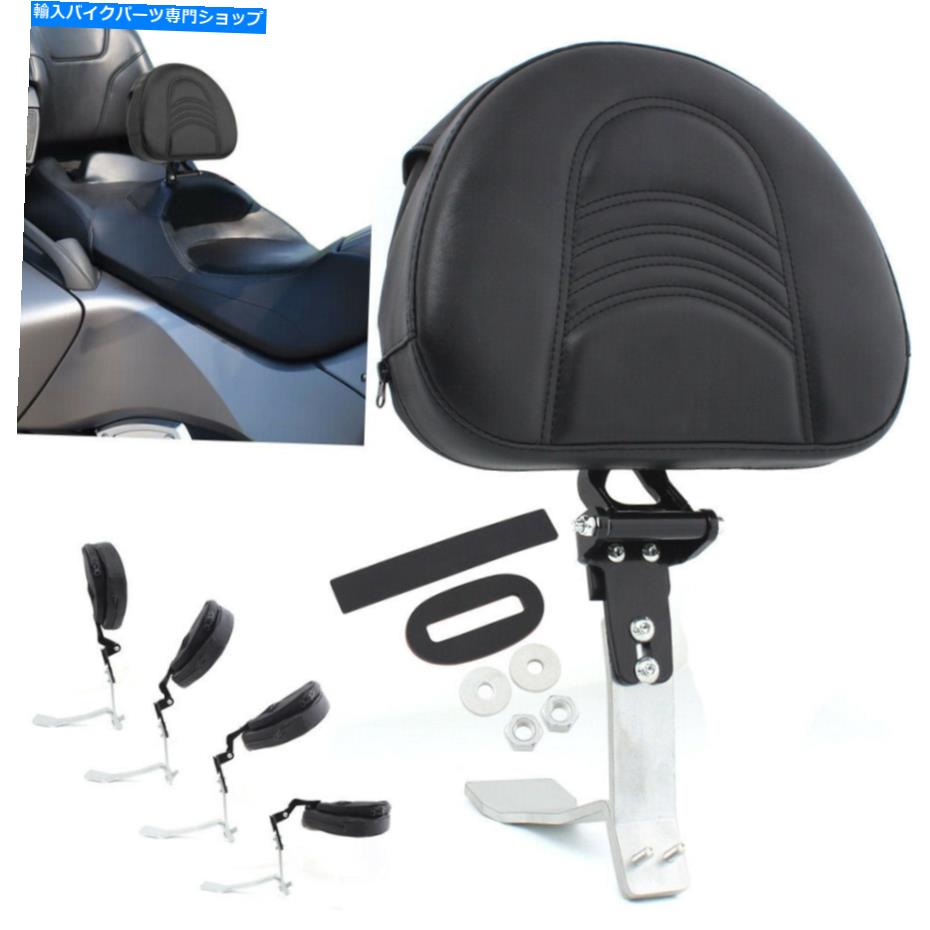 シート ブラックプラグインの運転者ライダーシート背もたれの背もたれのマウントキットは、Spyder RTロ..