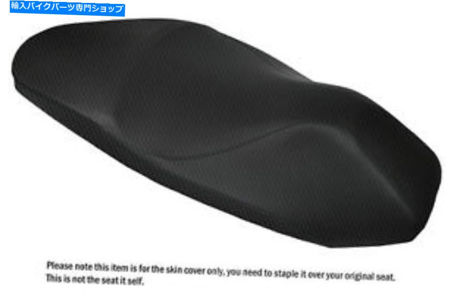 シート カーボンファイバービニールカスタムフィットホンダPCX 125 150 14-16デュアルシートカバー CARBON FIBER VINYL CUSTOM FITS HONDA PCX 125 150 14-16 DUAL SEAT COVER