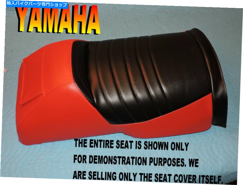  Yamaha Vmax SX 1997-2003ȥСV MAX 500 600 700ɨѥå462B Yamaha Vmax SX 1997-2003 New seat cover V MAX 500 600 700 WITH KNEE PADS 462B