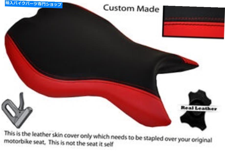 シート 赤と黒のカスタムフィット勝利デイトナ675 2013フロントライダーレザーシートカバー RED & BLACK CUSTOM FITS TRIUMPH DAYTONA 675 2013 FRONT RIDER LEATHER SEAT COVER