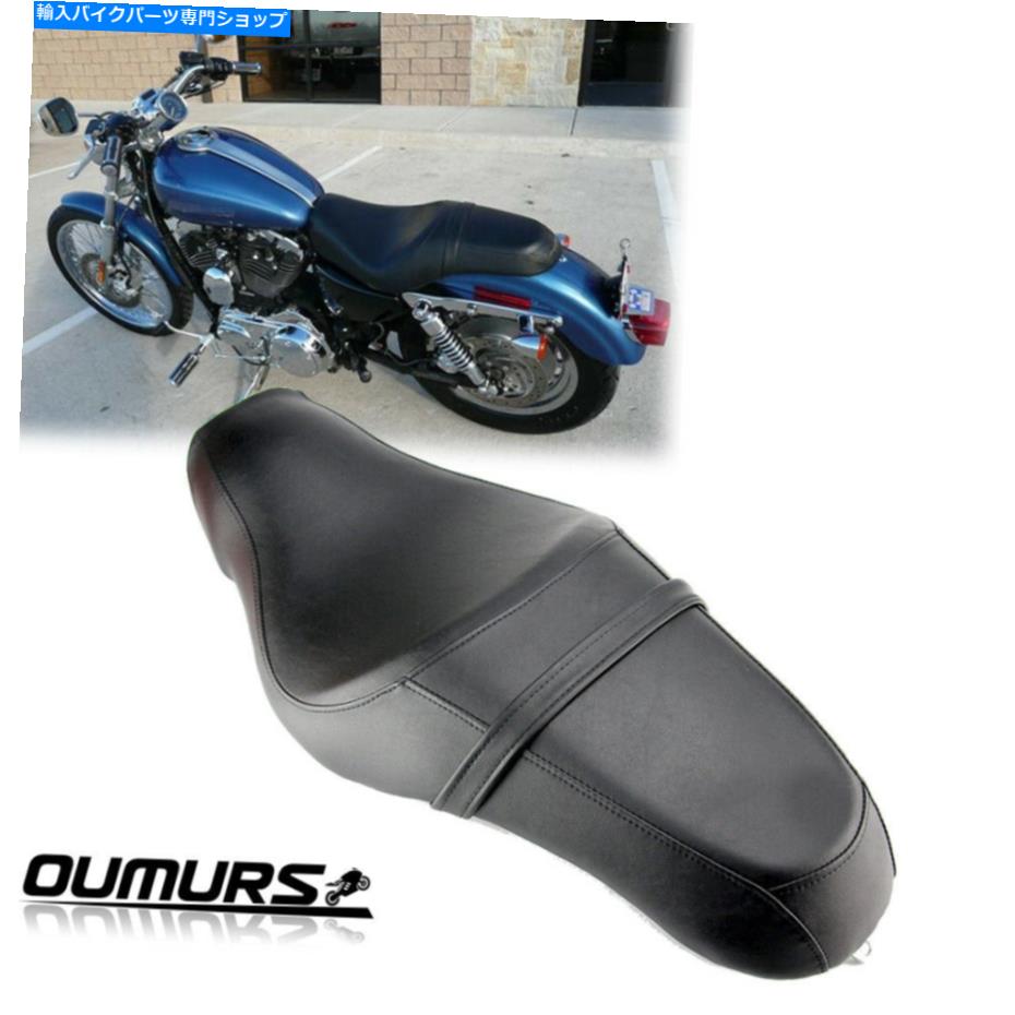 シート ハーレーXL883 1200のためのオートバイの運転手の後部助手席座席クッションサドル2アップ Motorcycle Driver Rear Passenger Seat Cushion Saddle 2-Up For Harley XL883 1200