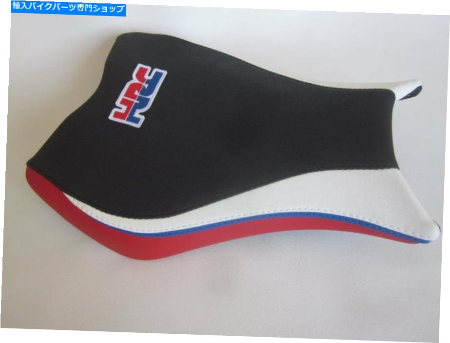  RR14WۥCBR1000RR Fireblade 08-16 HRC 2ۥ磻ȥѥåӥˡ륷ȥС - ե RR14W Honda CBR1000RR Fireblade 08-16 HRC 2 White patch. Vinyl seat cover -FRONT