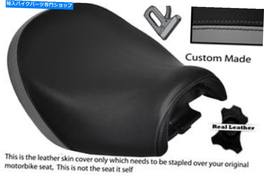 シート グレー＆ブラックカスタムフィットTriumphロケット111 3フロントライダーレザーシートカバー GREY & BLACK CUSTOM FITS TRIUMPH ROCKET 111 3 FRONT RIDER LEATHER SEAT COVER