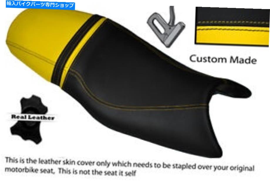 シート 黒と黄色のカスタムフィット勝利TT 600デュアルレザーシートカバー BLACK AND YELLOW CUSTOM FITS TRIUMPH TT 600 DUAL LEATHER SEAT COVER