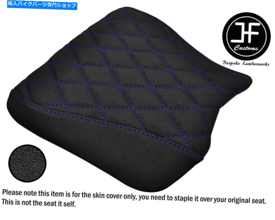シート DSG 3 GRIPビニールパープルSTカスタムカワサキZXR 400 91-03フロントシートカバー DSG 3 GRIP VINYL PURPLE ST CUSTOM FOR KAWASAKI ZXR 400 91-03 FRONT SEAT COVER