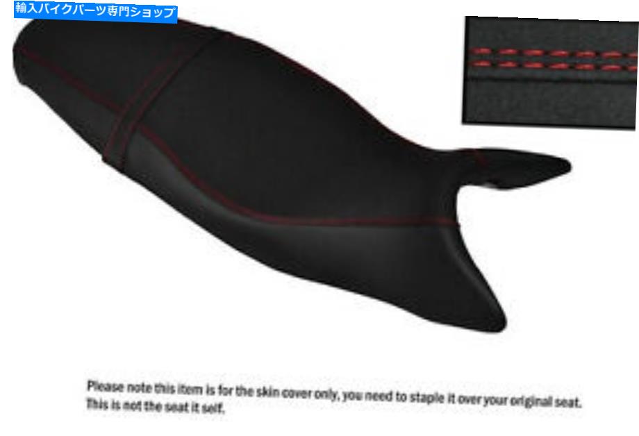 シート グリップデザイン2赤DS STカスタムフィットTriumph Streetトリプル675 07-12シートカバー GRIP DESIGN 2 RED DS ST CUSTOM FITS TRIUMPH STREET TRIPLE 675 07-12 SEAT COVER