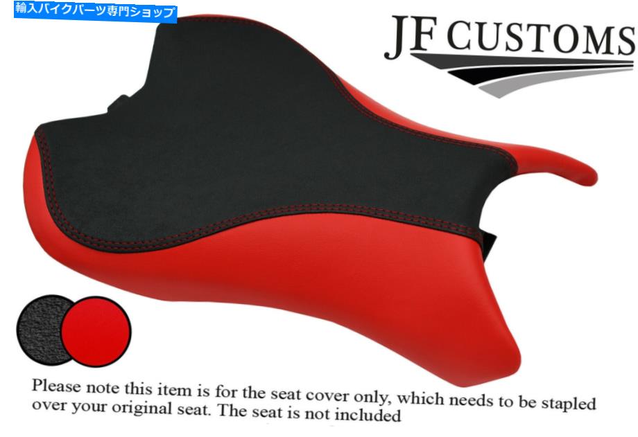シート Red Grip VinylカスタムフィットTriumph Street Triple Rs 765 17-20フロントシートカバー RED GRIP VINYL CUSTOM FITS TRIUMPH STREET TRIPLE RS 765 17-20 FRONT SEAT COVER