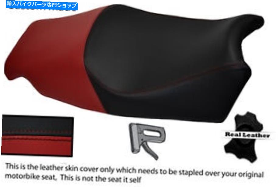 シート ブラック＆ブルゴーニュカスタムフィットTriumph Sprint ST 1050 05-11レザーシートカバー BLACK & BURGUNDY CUSTOM FITS TRIUMPH SPRINT ST 1050 05-11 LEATHER SEAT COVER