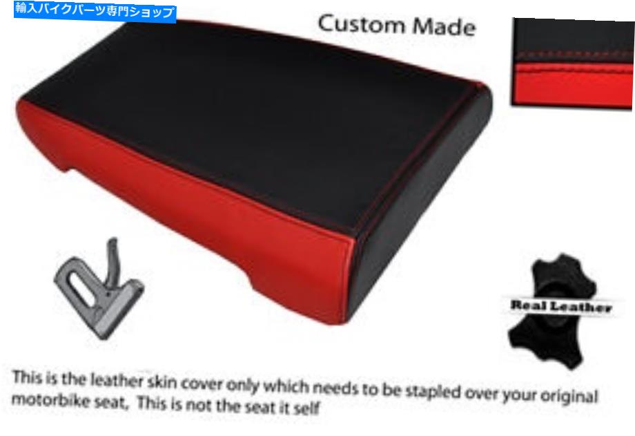 シート 赤と黒のカスタムフィットDUCATI 888リアレザーシートカバー RED AND BLACK CUSTOM FITS DUCATI 888 REAR LEATHER SEAT COVER