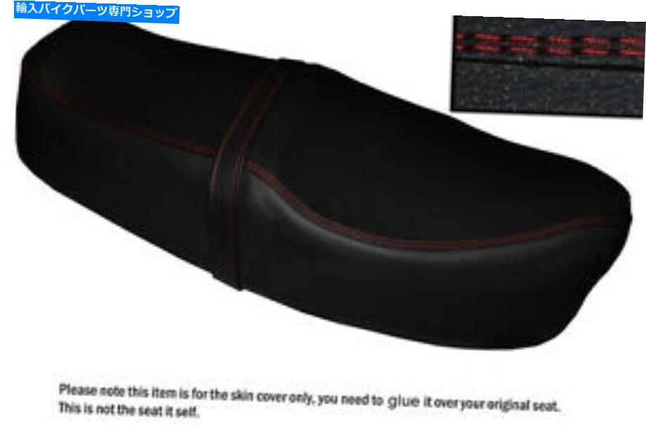 シート 赤DSステッチカスタムフィットホンダCD 185 200ベディーデュアルレザーシートカバー RED DS STITCH CUSTOM FITS HONDA CD 185 200 BENLY DUAL LEATHER SEAT COVER