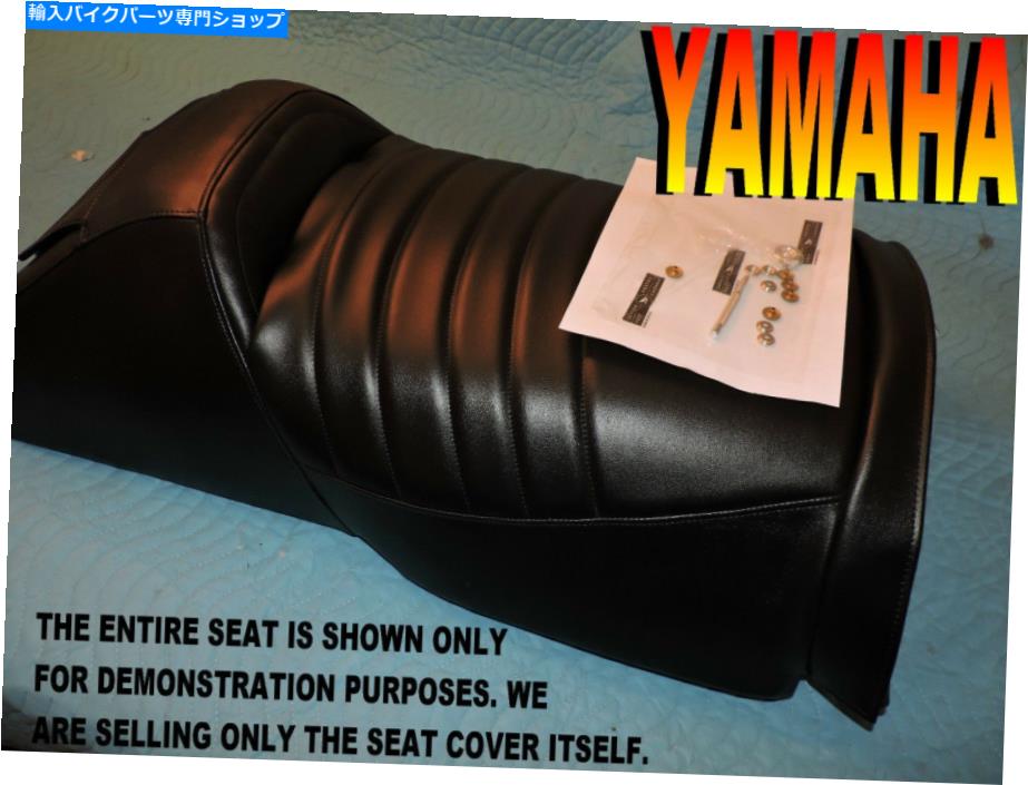  ޥVmax SX 1997-2003ȥСV MAX 500 600 700ɨѥå462A Yamaha Vmax SX 1997-2003 New seat cover V MAX 500 600 700 WITH KNEE PADS 462A