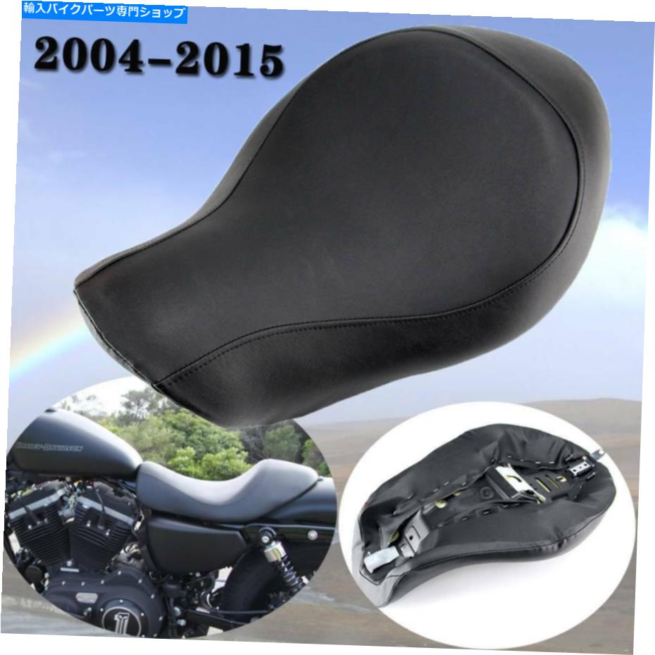 シート ハーレースポーツスタースーパーロー883 1200 48 2004-2015用フロントシートドライバ Front Seat Driver For Harley Sportster Super Low 883 1200 Forty Eight 2004-2015