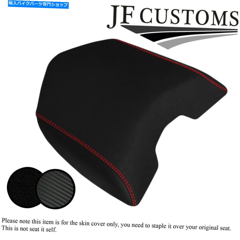 シート DSG2レッドST用DUCATI MULTISTRADA 04-09 DS 1000 620カスタムリアシートカバー DSG2 RED ST FOR DUCATI MULTISTRADA 04-09 DS 1000 620 CUSTOM REAR SEAT COVER