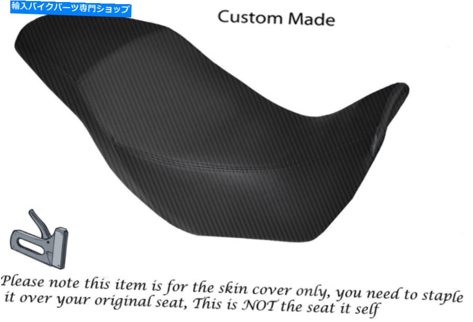 シート カーボンファイバービニールカスタムフィットホンダCB 500 x 13-14デュアルシートカバー CARBON FIBRE VINYL CUSTOM FITS HONDA CB 500 X 13-14 DUAL SEAT COVER