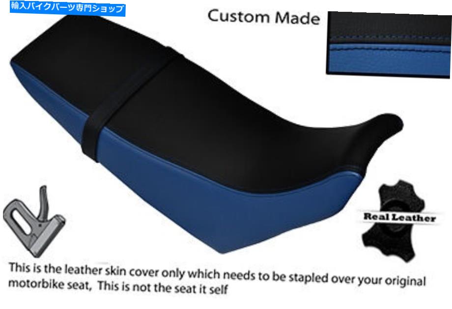  ֥å֥롼եåYamaha DT 125 Re 04-07ǥ奢쥶ȥС BLACK &ROYAL BLUE CUSTOM FITS YAMAHA DT 125 RE 04-07 DUAL LEATHER SEAT COVER