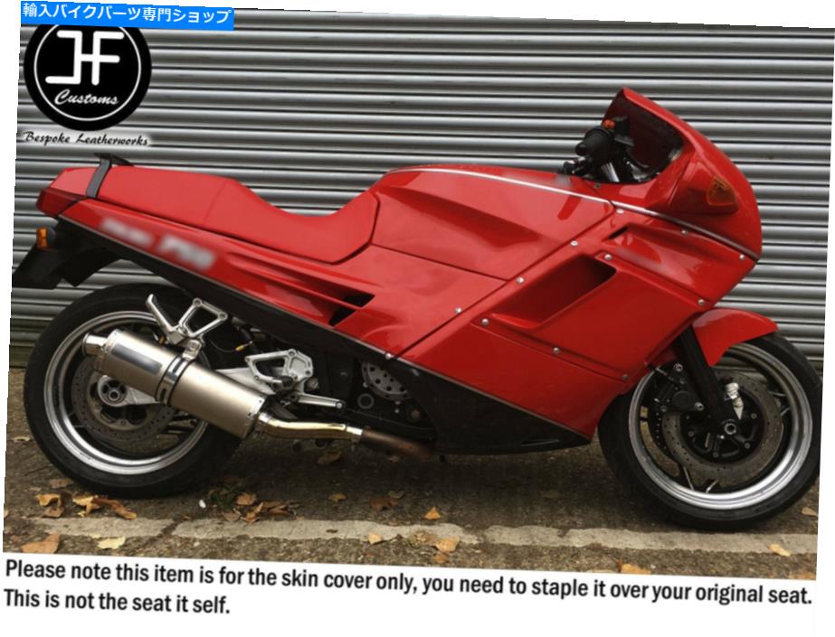 シート すべてのレッドレザーカスタムフィットDUCATI PASO 750 906 907すなわちデュアルシートカバー ALL RED LEATHER CUSTOM FITS DUCATI PASO 750 906 907 IE DUAL SEAT COVER
