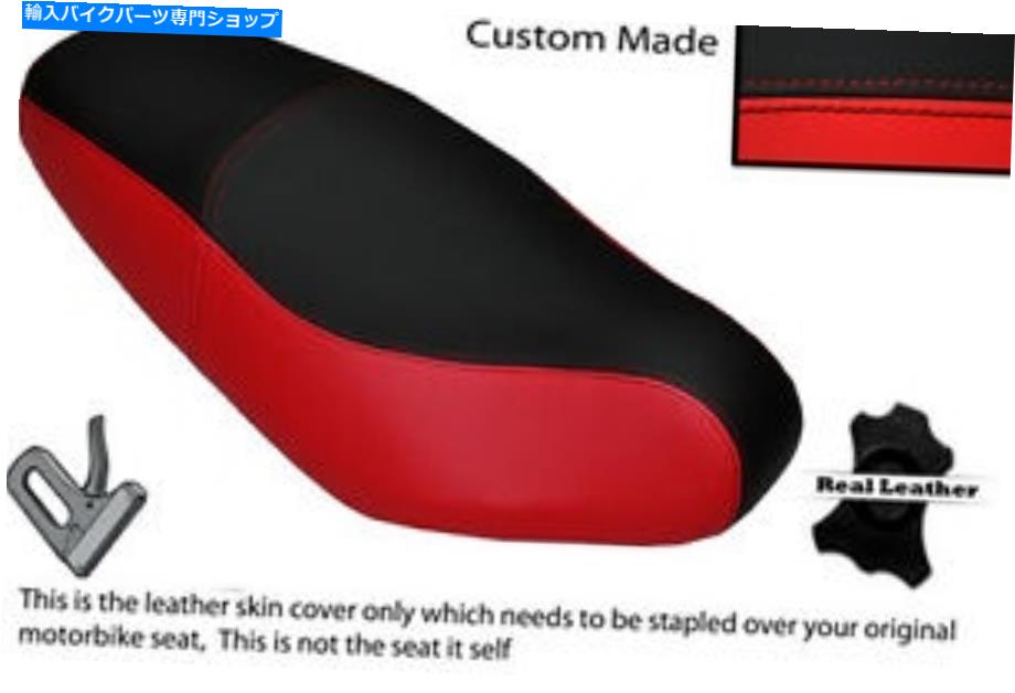 シート デザイン2レッド＆ブラックカスタムフィットGilera Runner FX VX R 98-06シートカバー DESIGN 2 RED & BLACK CUSTOM FITS GILERA RUNNER FX VX R 98-06 SEAT COVER