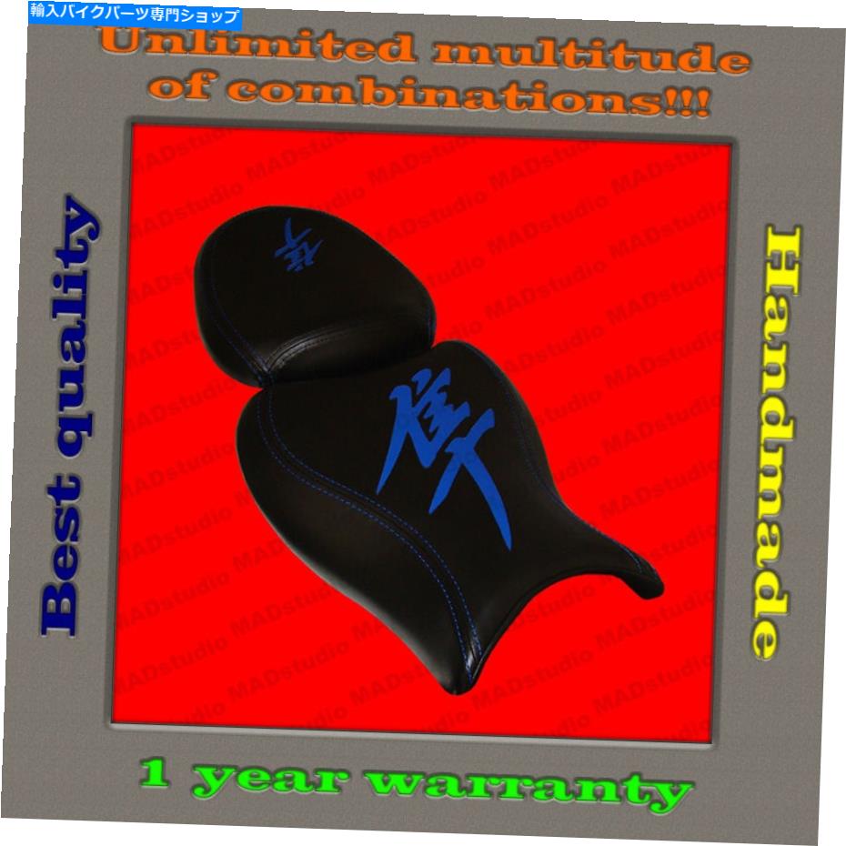 シート カスタムデザインシートカバー鈴木隼人2008-2020ブラック+ブルー001-NO-S Custom Design Seat Cover Suzuki Hayabusa 2008-2020 black+blue 001-no-s