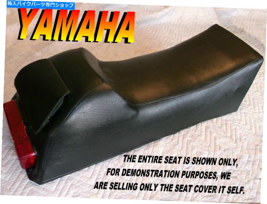 シート Yamaha Venture 1992-93新しいシートカバー480 513 YAMAHA Venture 1992-93 New seat cover 480 513