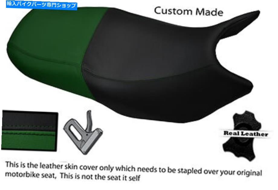 シート ブラック＆ダークグリーンカスタムフィッツホンダドービルNT 650 V 98-05レザーシートカバー BLACK & DARK GREEN CUSTOM FITS HONDA DEAUVILLE NT 650 V 98-05 LEATHER SEAT COVER