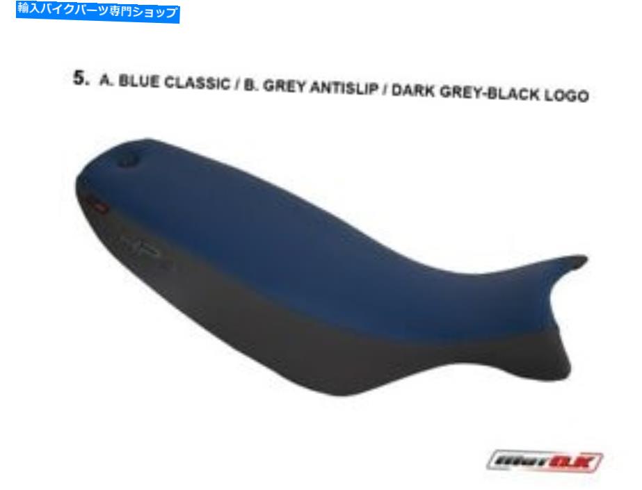 シート BMW HP2 Enduro（2005年から2008年）MOTOK SEAT COVER BLUE COLOR DARK GRAY-BLACK ANTISLIP BMW HP2 ENDURO (2005-2008) Motok Seat cover BLUE color Dark Grey-Black Antislip