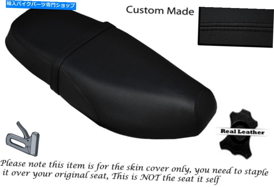 シート 黒ステッチカスタムフィットヤマハT80タウンメイトデュアルレザーシートカバー BLACK STITCH CUSTOM FITS YAMAHA T80 TOWNMATE DUAL LEATHER SEAT COVER