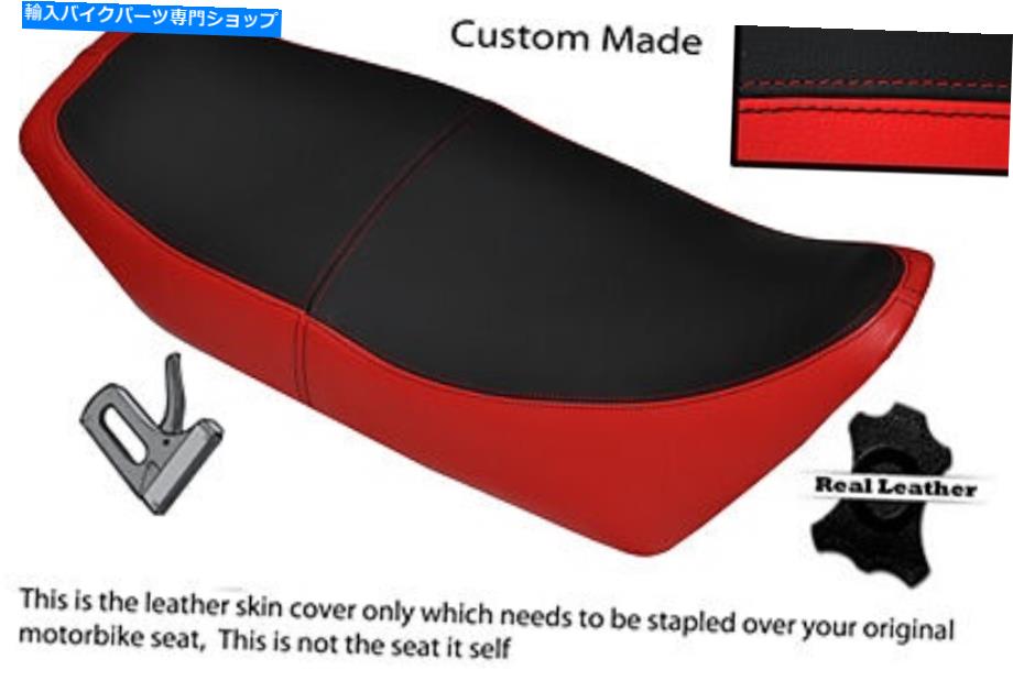 シート 黒＆赤カスタムフィットヤマハRD 125 LC 82-89レザーデュアルシートカバー BLACK & RED CUSTOM FITS YAMAHA RD 125 LC 82-89 LEATHER DUAL SEAT COVER