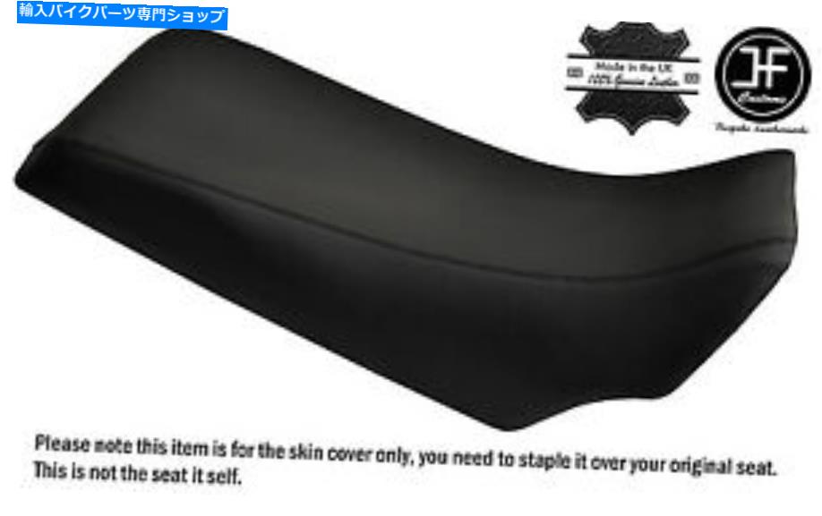 シート ブラックビニールカスタムフィットYamaha YFZ 350 Banshee 87-06シートカバー BLACK VINYL CUSTOM FITS YAMAHA YFZ 350 BANSHEE 87-06 SEAT COVER