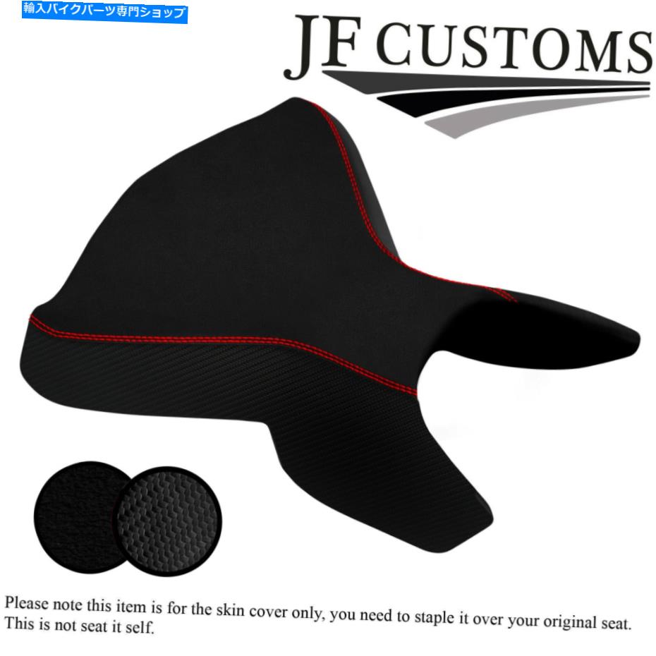 シート DUCATI MULTISTRADA 04-09 DS 1000 620カスタムフロントシートカバー用DSG2レッドセント DSG2 RED ST FOR DUCATI MULTISTRADA 04-09 DS 1000 620 CUSTOM FRONT SEAT COVER