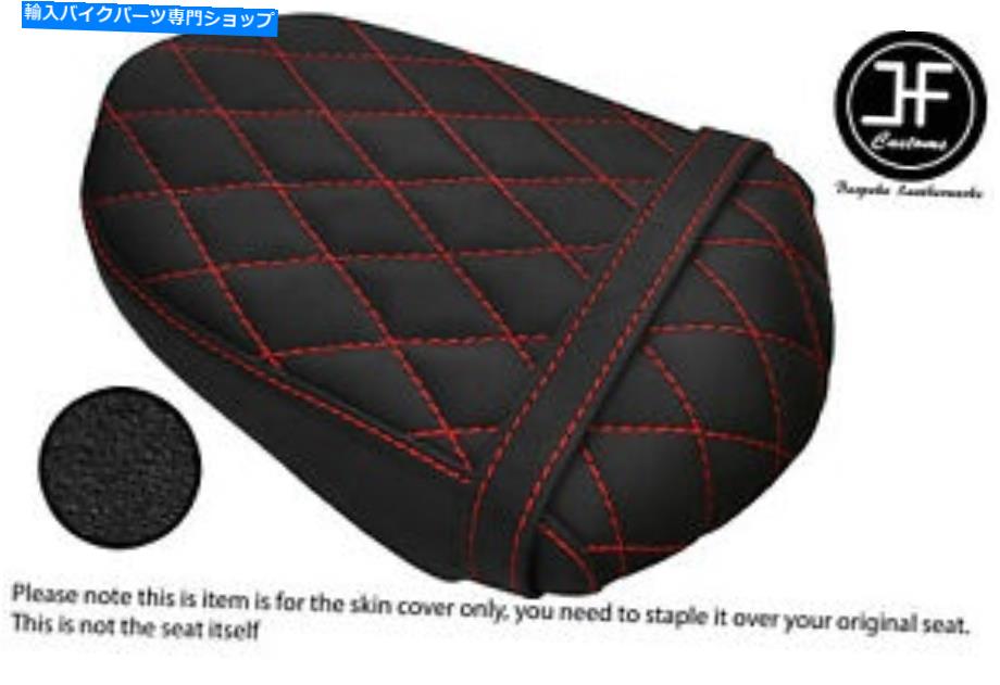 シート Suzuki GSX Bキング07-12後部シートカバー用DSG4 Bレッドセントグリップビニールカスタムカスタム DSG4 B RED ST GRIP VINYL CUSTOM FOR SUZUKI GSX B KING 07-12 REAR SEAT COVER