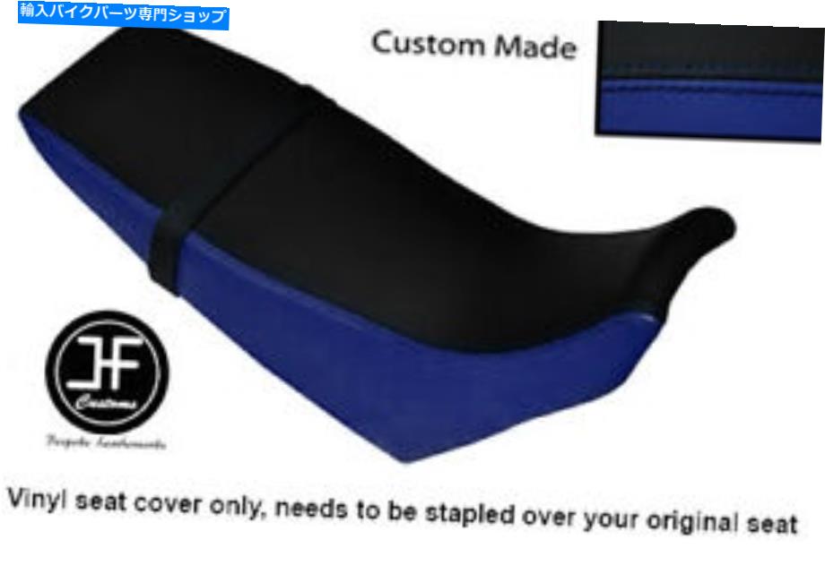  ֥롼֥åӥˡ륫եåYamaha DT 125 RE 04-07ǥ奢륷ȥСΤ ROYAL BLUE &BLACK VINYL CUSTOM FITS YAMAHA DT 125 RE 04-07 DUAL SEAT COVER ONLY