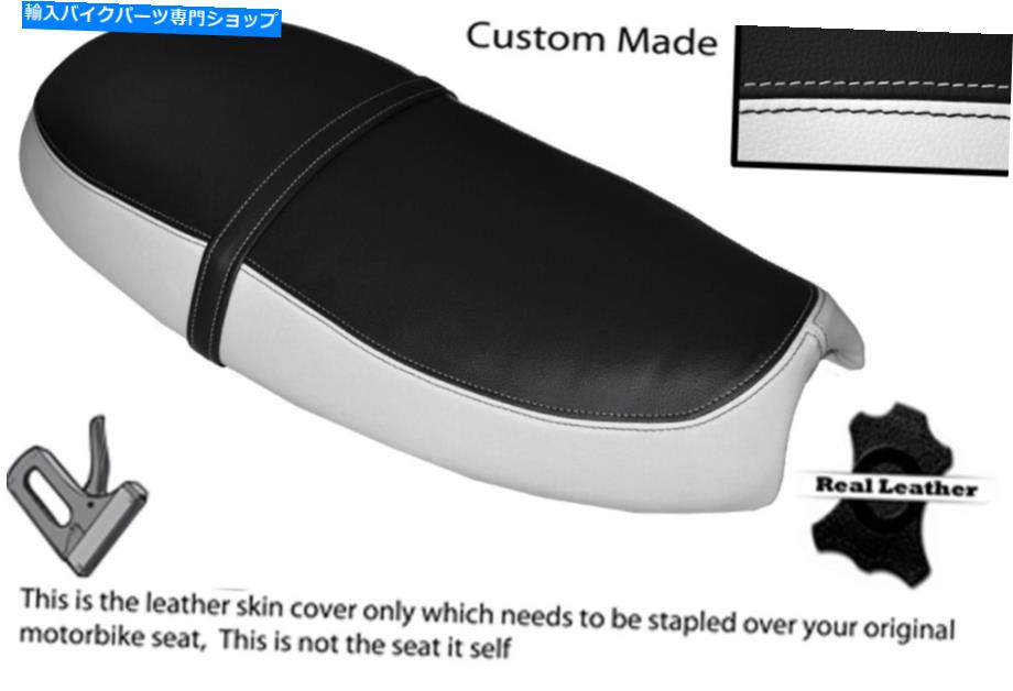 シート ブラック＆ホワイトカスタムフィット勝利Bonneville T100 SEデュアルLTHRシートカバー BLACK & WHITE CUSTOM FITS TRIUMPH BONNEVILLE T100 SE DUAL LTHR SEAT COVER