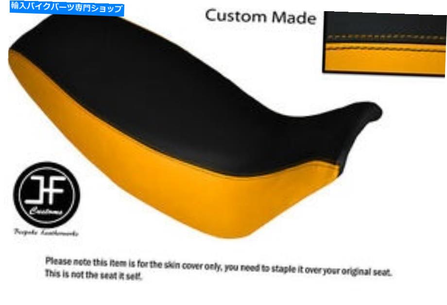  ֥åӥˡ륫եåĥۥSLR 650 VIGOR 96-01ǥ奢륷ȥСΤ YELLOW &BLACK VINYL CUSTOM FITS HONDA SLR 650 VIGOR 96-01 DUAL SEAT COVER ONLY