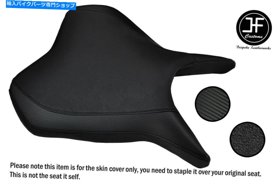 シート Suzuki GSX Bキング07-12フロントシートカバー用DSG3ブラックセントグリップビニールカスタム DSG3 BLACK ST GRIP VINYL CUSTOM FOR SUZUKI GSX B KING 07-12 FRONT SEAT COVER