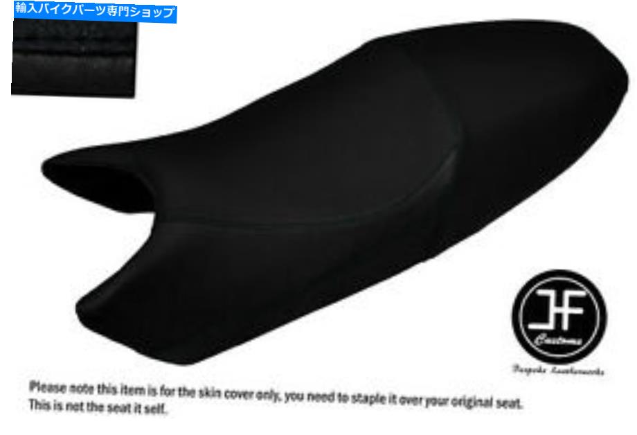 シート デザイン3ブラックオートモーティブビニールカスタムフィットDUCATIモンスター2007シートカバー DESIGN 3 BLACK AUTOMOTIVE VINYL CUSTOM FITS DUCATI MONSTER UNTIL 2007 SEAT COVER