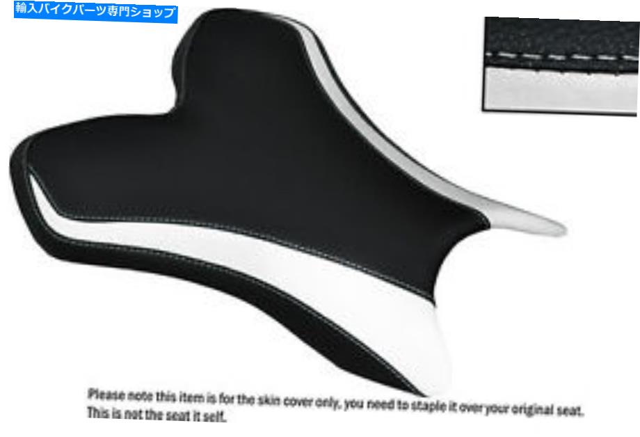 シート デザイン2白黒カスタムフィットヤマハ1000 yzf R1 04-06フロントシートカバー DESIGN 2 BLACK & WHITE CUSTOM FITS YAMAHA 1000 YZF R1 04-06 FRONT SEAT COVER