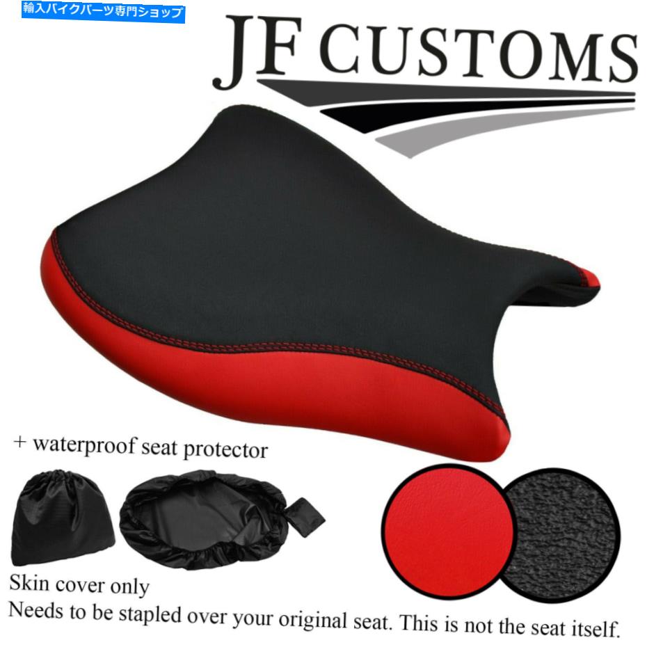 シート DSG3 B鈴木GSX 1300 08-18フロントシートカバー+ WSP用DSG3 B DSG3 B RED & GRIP VINYL CUSTOM FOR SUZUKI GSX 1300 08-18 FRONT SEAT COVER+WSP