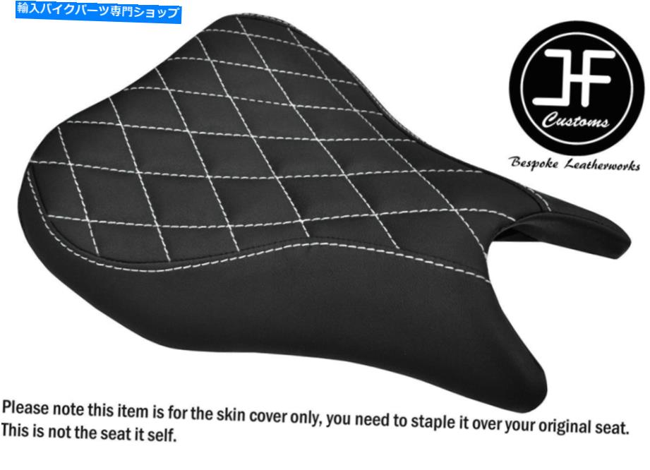シート DSG2グリップビニールホワイトSTカスタムフィットスズキGSXR 125 17-18フロントシートカバー DSG2 GRIP VINYL WHITE ST CUSTOM FITS SUZUKI GSXR 125 17-18 FRONT SEAT COVER