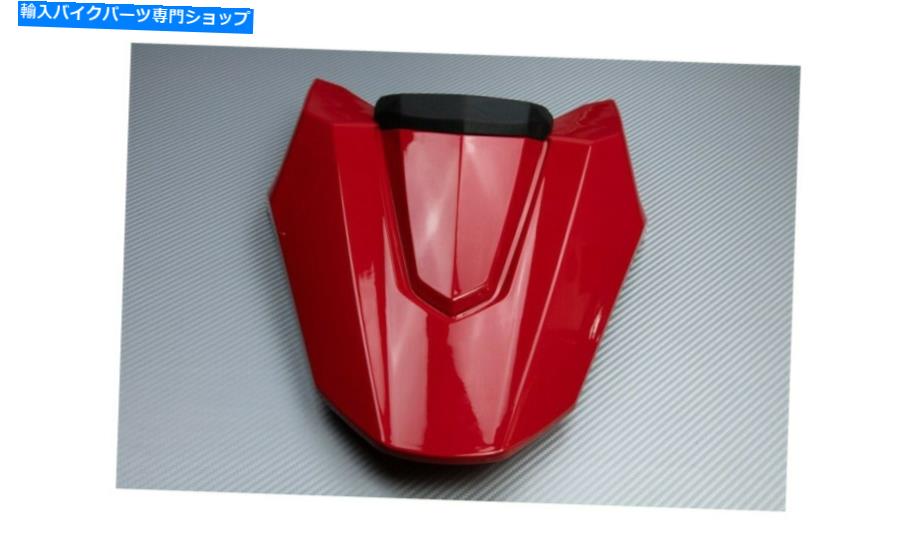 楽天市場】cbr650r シングルシートの通販 楽天市場】cbr650r シングルシートの通販