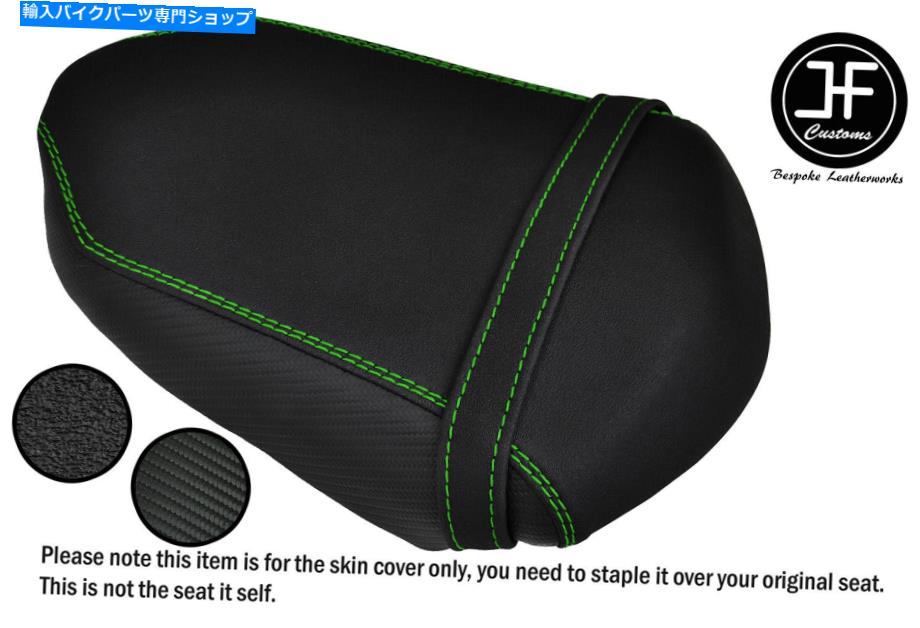 シート Suzuki GSX Bキング07-12後部シートカバー用DSG3 L緑STグ??リップビニールカスタム DSG3 L GREEN ST GRIP VINYL CUSTOM FOR SUZUKI GSX B KING 07-12 REAR SEAT COVER