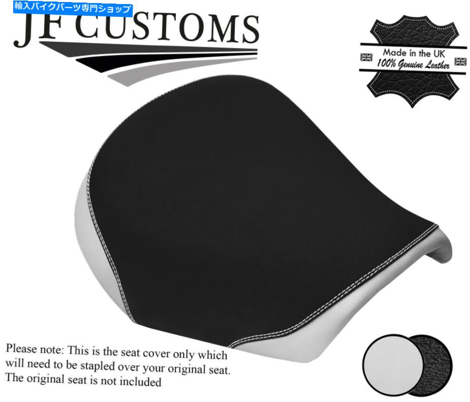 シート DSG 2ホワイト＆グリップビニールカスタムフィットMoto Guzzi California IIIフロントシートカバー DSG 2 WHITE & GRIP VINYL CUSTOM FITS MOTO GUZZI CALIFORNIA III FRONT SEAT COVER