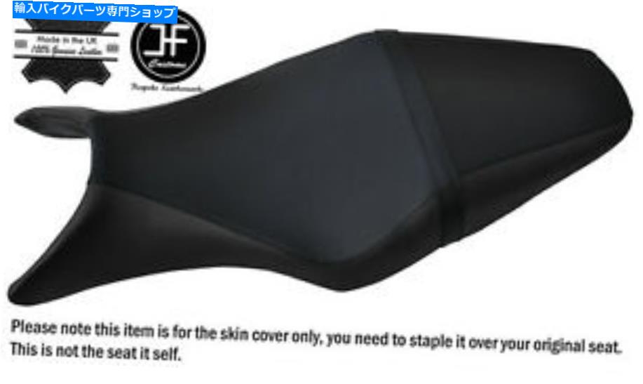 シート ブラックカスタムフィットホンダCB CBR 650 F 14-17ビニールシートカバー BLACK CUSTOM FITS HONDA CB CBR 650 F 14-17 VINYL SEAT COVER