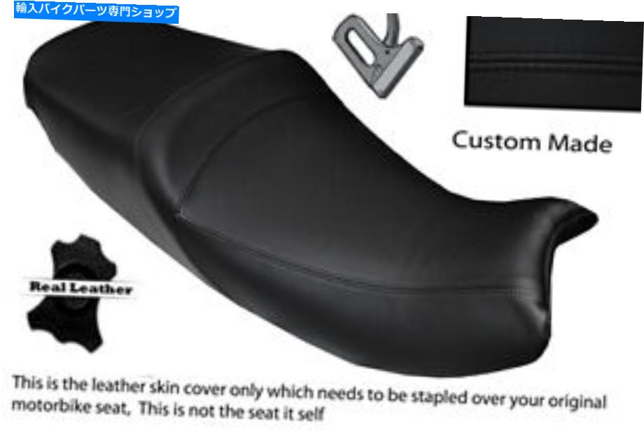 シート ブラックステッチカスタムフィット勝利900 1200 96-03デュアルレザーシートカバー BLACK STITCH CUSTOM FITS TRIUMPH TROPHY 900 1200 96-03 DUAL LEATHER SEAT COVER