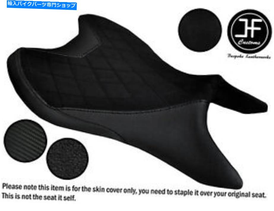 シート DSG2ブラックセントスエードカーボンビニールカスタムヤマハMT 07 18-19フロントシートカバー DSG2 BLACK ST SUEDE CARBON VINYL CUSTOM FOR YAMAHA MT 07 18-19 FRONT SEAT COVER