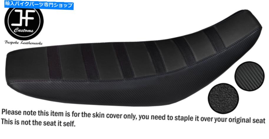 シート ヤマハWR 125 R x 09-17シートカバーのみのデザイン3ブラック＆カーボンビニールカスタム DESIGN 3 BLACK & CARBON VINYL CUSTOM FOR YAMAHA WR 125 R X 09-17 SEAT COVER ONLY